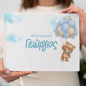Wishes book, Teddy bear with blue balloons