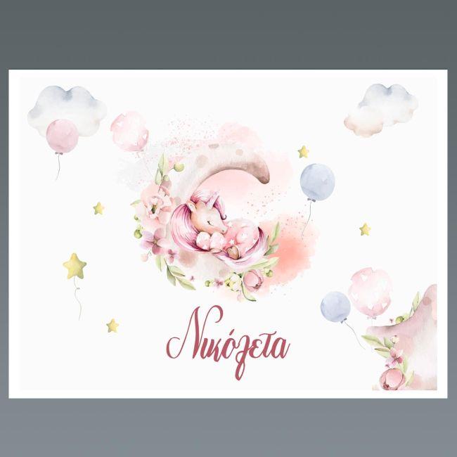 Placemat, Unicorn pink theme