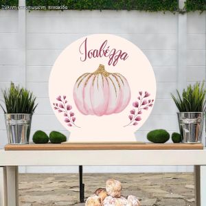 Wooden printed sign, Pumpkin pink variations theme