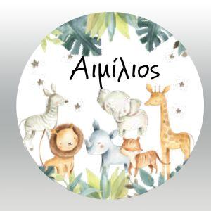 Καρτελάκια ευχαριστήρια, Safari πάρτι  2