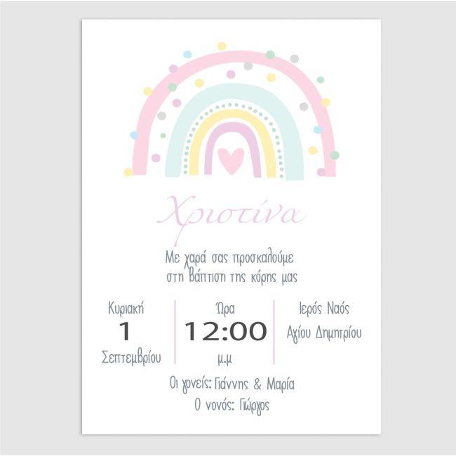 Party invitation Rainbow pastel pink
