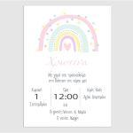 Party invitation Rainbow pastel pink