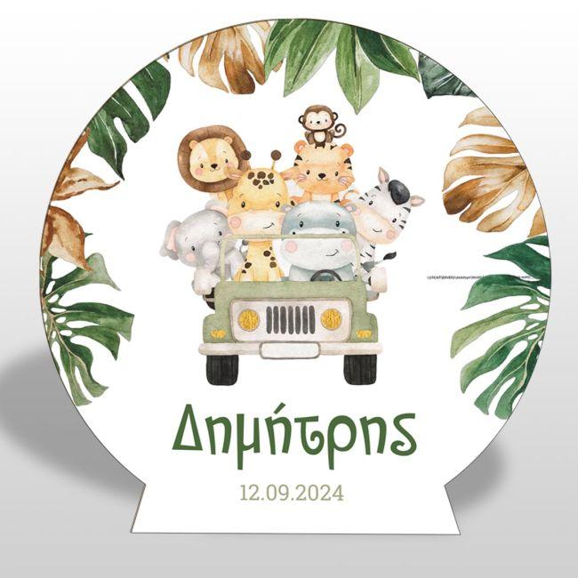 Ξύλινη πινακίδα, Παρέα ζωάκια σε τζιπάκι ζωγραφιστό 2