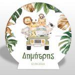 Wooden printed sign, Water color animals Jeep party 2