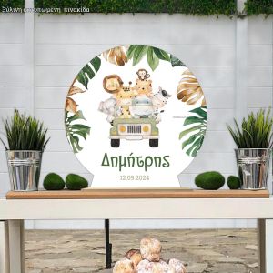 Wooden printed sign, Water color animals Jeep party 2