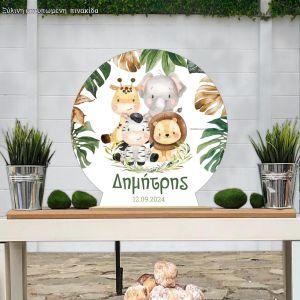 Wooden printed sign, Savanna animals seated