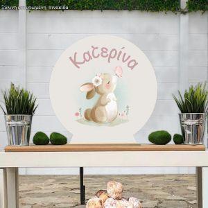 Wooden printed sign, Bunny