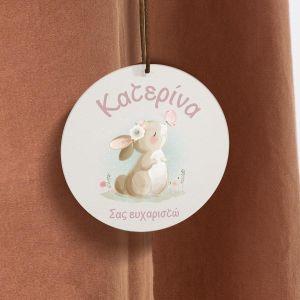 Labels thank you, Bunny