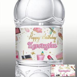 Party personalized sticker, cosmetics