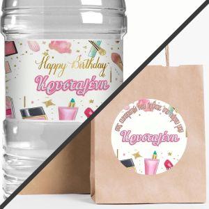 Party personalized sticker, cosmetics 2