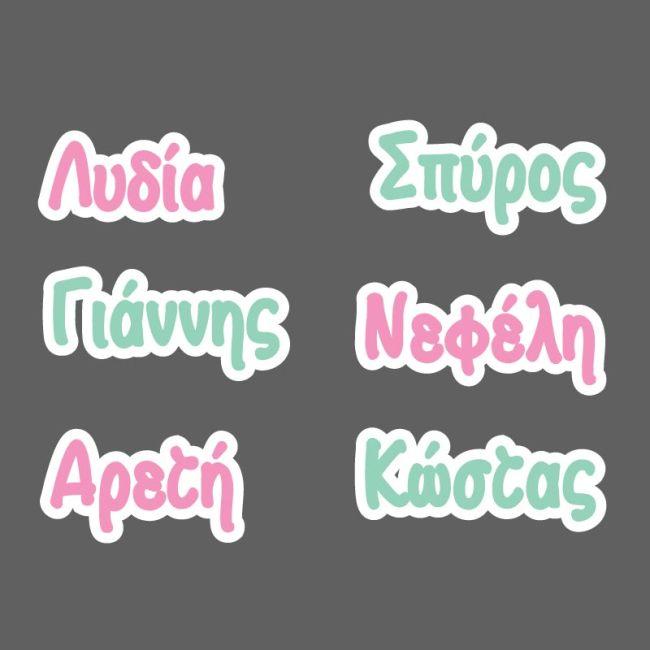 Party, birthday stickers personalized different names