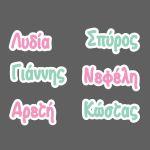 Party, birthday stickers personalized different names