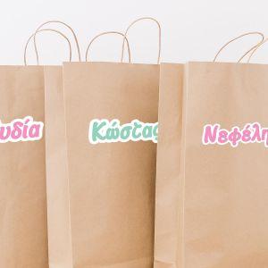 Αυτοκόλλητες ετικέτες γενεθλίων, πάρτι, περιγραμματική κοπή, διαφορετικά ονόματα