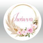 Labels thank you, pampas grass and pink flowers