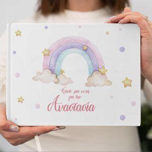 Wishes book, Rainbow painted with clouds, personalized