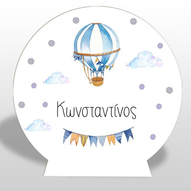 Wooden printed sign, Watercolor balloon with name, blue