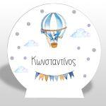 Wooden printed sign, Watercolor balloon with name, blue