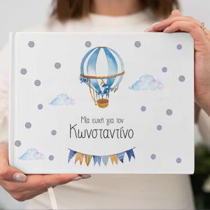 Wishes book, Watercolor balloon with name, blue
