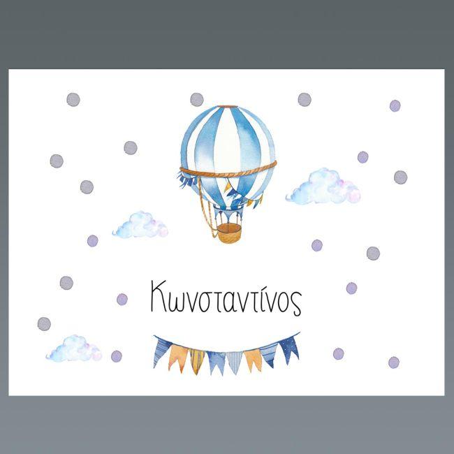 Placemat, Watercolor balloon with name, blue