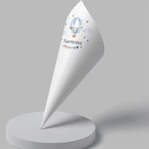 Paper candy cones Watercolor balloon with name, blue