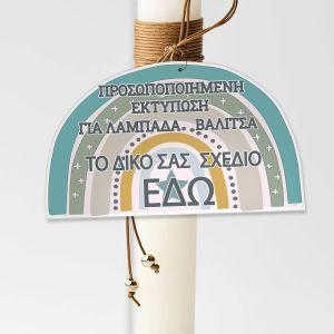 Wooden figure printed your design for baptism candle and case