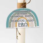 Wooden figure printed your design for baptism candle and case