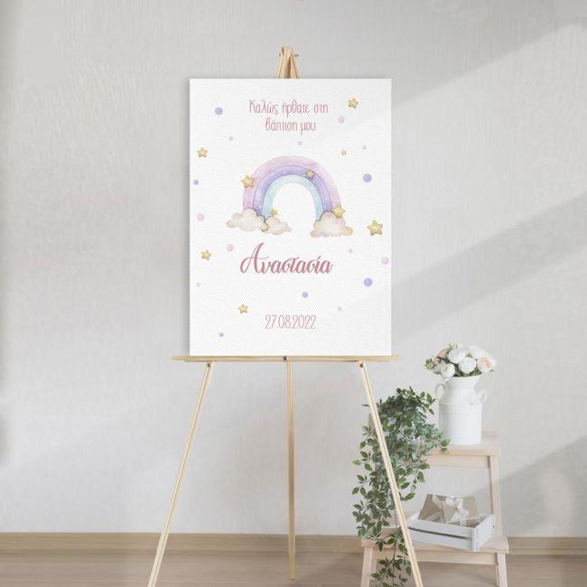 Canvas printwelcome to my baptism , Rainbow painted with clouds, personalized
