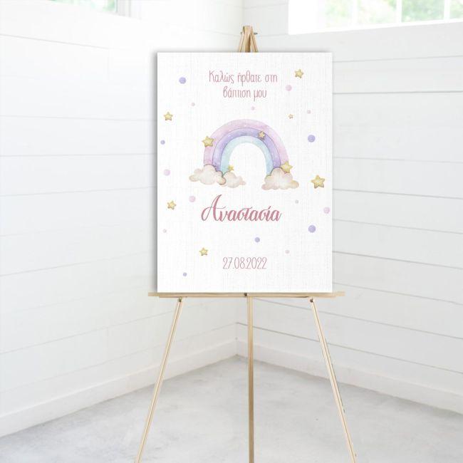 Canvas printwelcome to my baptism , Rainbow painted with clouds, personalized