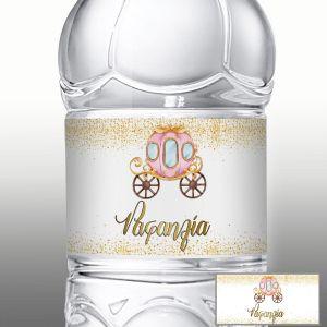 Αυτοκόλλητη ετικέτα, Άμαξα Σταχτοπούτας κολοκύθα 2