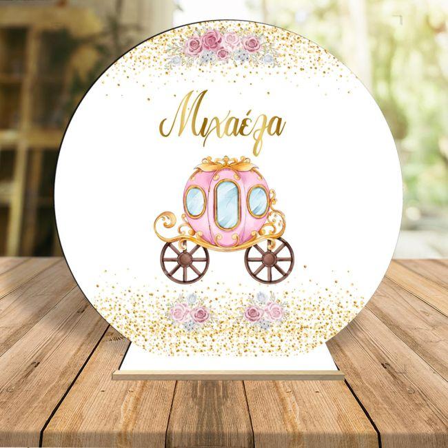 Wooden printed sign, Cinderella Pumpkin Carriage