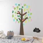 Kids wall stickers tree and numbers, Tree of Knowledge