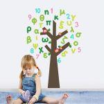 Kids wall stickers tree and numbers, Tree of Knowledge