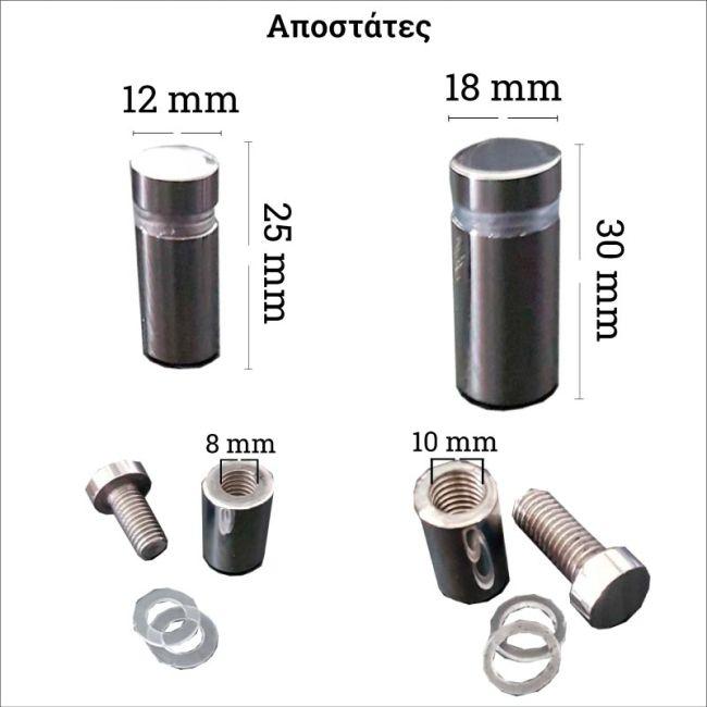 Πινακίδα εκτύπωση σε λευκό plexiglass, συνδυασμός με 3d κείμενο κοπή laser