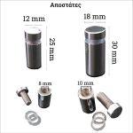 Entrance Sign white plexiglass,laser cut text or logo