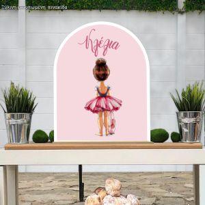 Wooden printed sign, Watercolor balloon with name, green