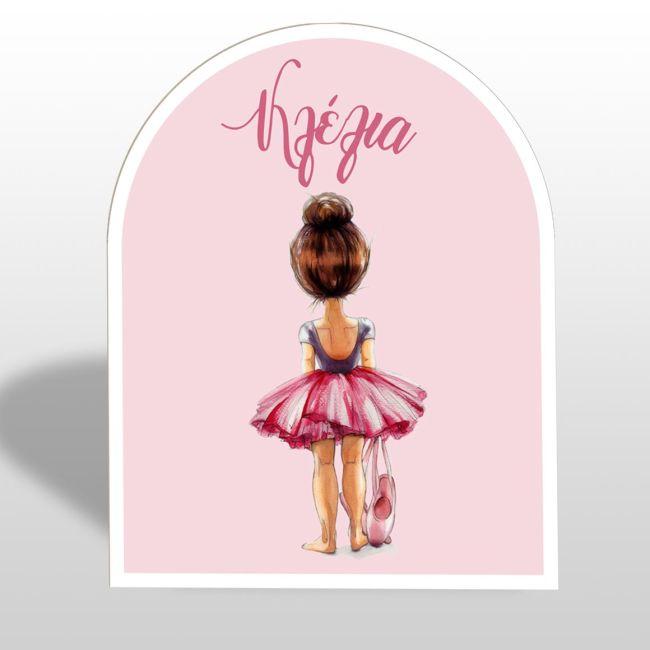 Ξύλινη πινακίδα αψίδα, Μπαλαρίνα 