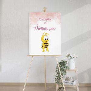 Canvas print  welcome to my baptism, Bee 2