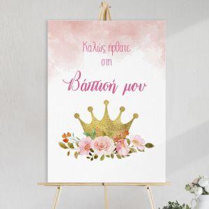 Canvas printwelcome to my baptism, Mermaid scene