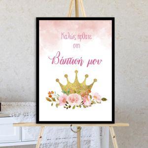 Canvas printwelcome to my baptism, Mermaid scene 2