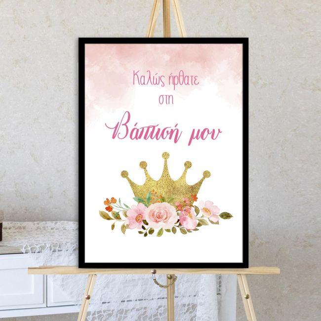 Canvas printwelcome to my baptism, Mermaid scene