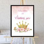 Canvas printwelcome to my baptism, Mermaid scene