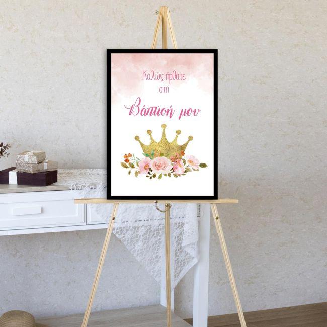 Canvas printwelcome to my baptism, Mermaid scene