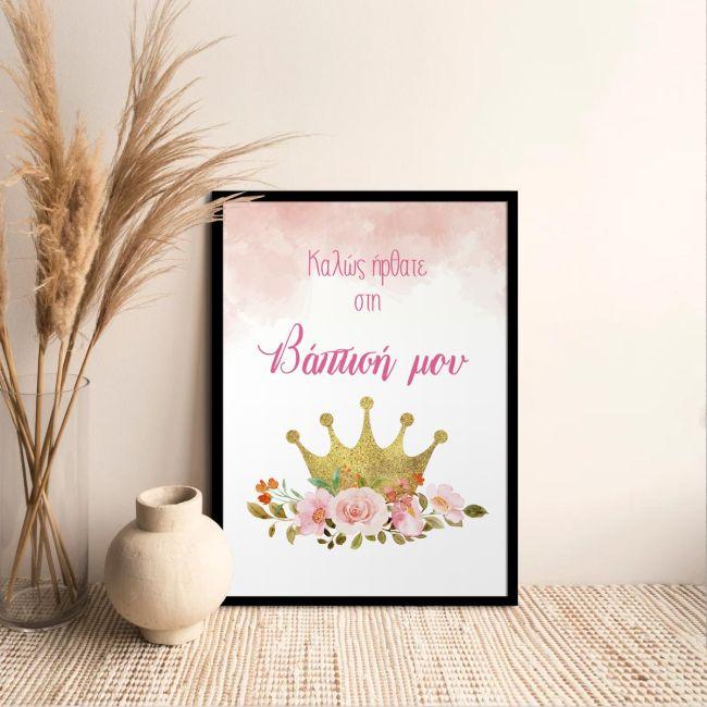 Canvas printwelcome to my baptism, Mermaid scene