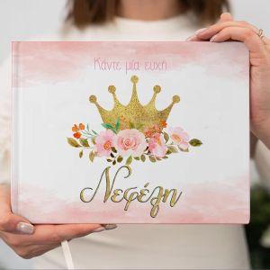 Wishes book, Golden crown and flowers