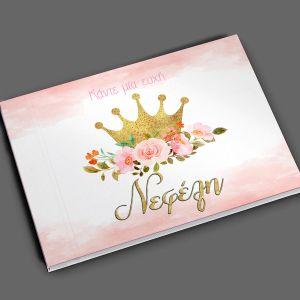 Wishes book, Golden crown and flowers 2