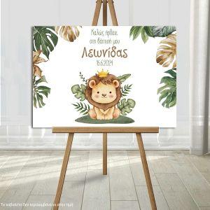 Canvas printwelcome to my baptism, Little lion prince