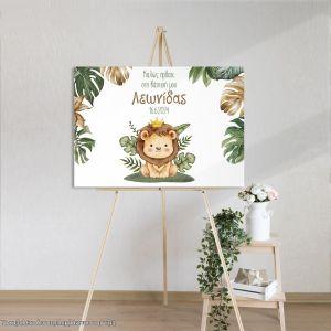 Canvas printwelcome to my baptism, Little lion prince 2
