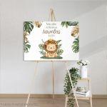 Canvas printwelcome to my baptism, Little lion prince