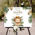 Canvas printwelcome to my baptism, Little lion prince