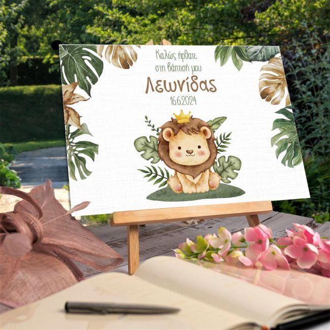 Canvas printwelcome to my baptism, Little lion prince